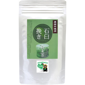 石臼挽き粉末茶