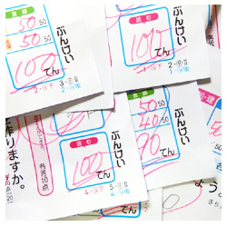 Ｄｒ.ブレインサポート煌