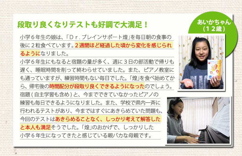 段取り良くなりテストも好調で大満足！